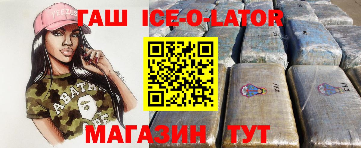 ГАШ 40% ТГК Зеленокумск