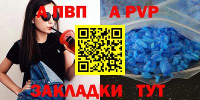 a pvp Малгобек