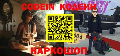 кристаллы Мариинск