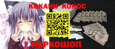 кристаллы Мариинск