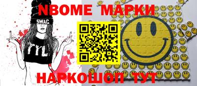 MDMA Малоярославец