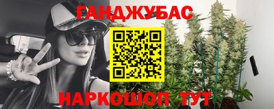кристаллы Мариинск
