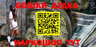 кристаллы Мариинск