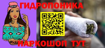 кристаллы Мариинск