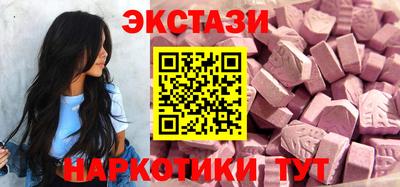 кристаллы Мариинск