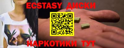 кристаллы Мариинск