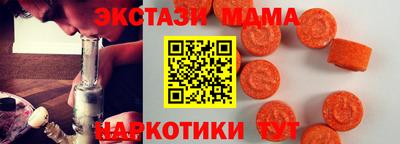 MDMA Малоярославец