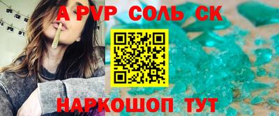 a pvp Малгобек