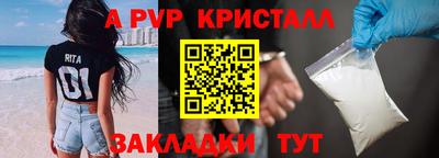 a pvp Малгобек