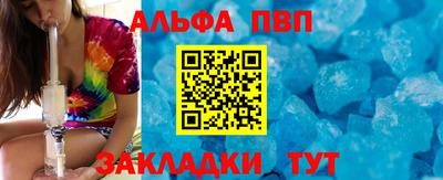 a pvp Малгобек