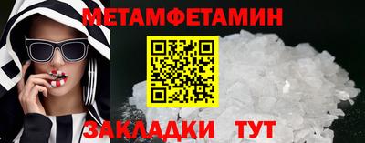 MDMA Малоярославец