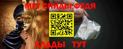 кристаллы Мариинск