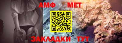 кристаллы Мариинск