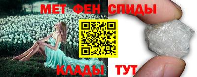 кристаллы Мариинск