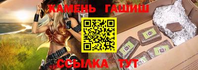 кристаллы Мариинск