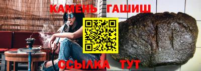 кристаллы Мариинск