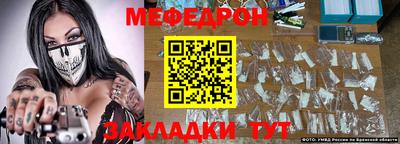 MDMA Малоярославец