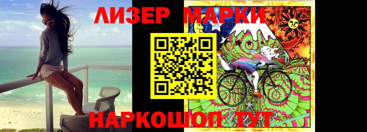 ЛСД экстази  LSD-25 экстази ecstasy  Вход с VPN  Зеленокумск  ЛСД экстази ecstasy 