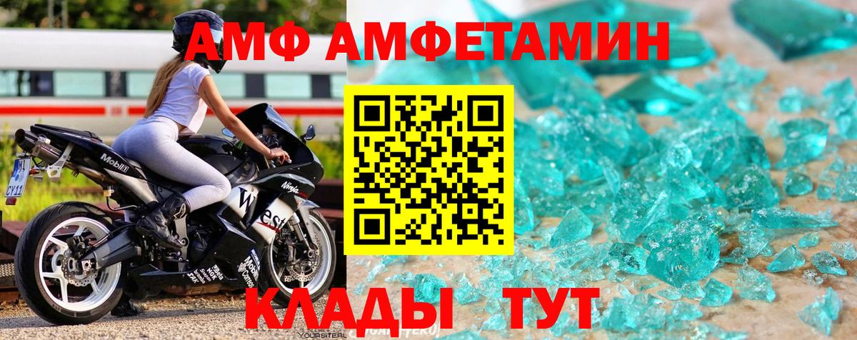 Первитин витя Зеленокумск