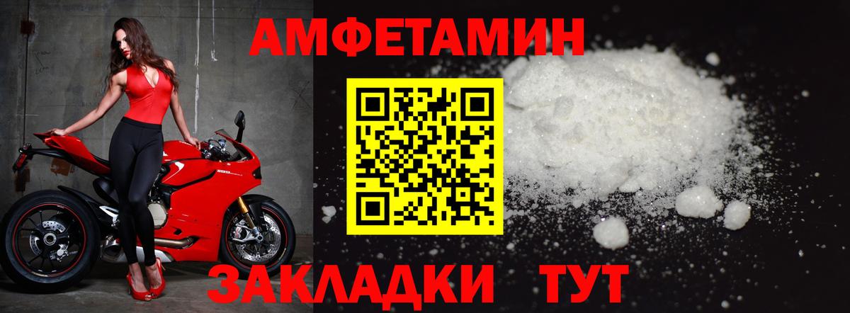 МЕТАМФЕТАМИН пудра  Первитин  МЕТАМФЕТАМИН пудра  Зеленокумск  Вход с VPN 