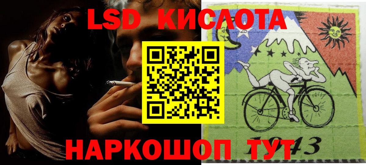Марки NBOMe 1500мкг Зеленокумск