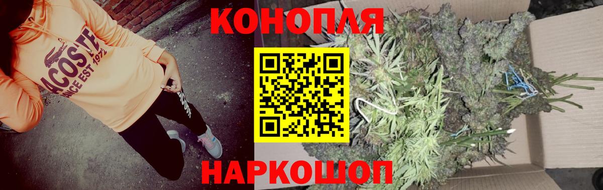 Марихуана ГИДРОПОН Зеленокумск